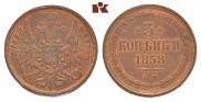 3 kopecks 1858 year