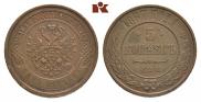 5 копеек 1867 года