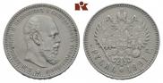 1 рубль 1891 года