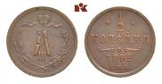1/2 копейки 1892 года