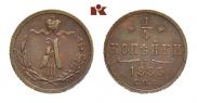 1/4 копейки 1885 года