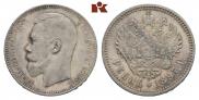 1 rouble 1897 year