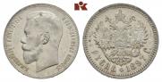 1 rouble 1897 year
