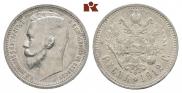 1 rouble 1912 year