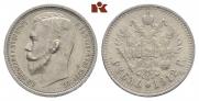 1 rouble 1912 year