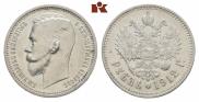 1 rouble 1912 year