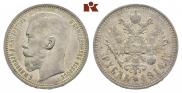 1 rouble 1914 year