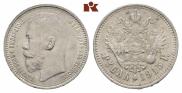1 rouble 1915 year