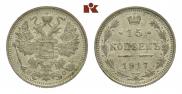 15 копеек 1917 года