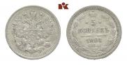 5 копеек 1901 года