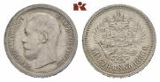 50 kopecks 1896 year
