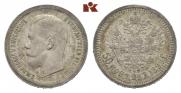 50 копеек 1899 года