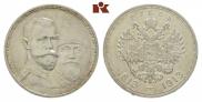 1 rouble 1913 year