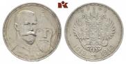 1 rouble 1913 year