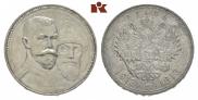 1 rouble 1913 year