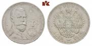 1 rouble 1913 year