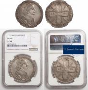 1 rouble 1725 year