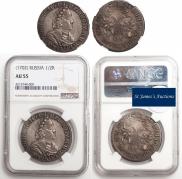 Poltina 1702 year