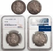 Poltina 1704 year