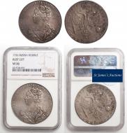 1 rouble 1726 year