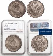 1 rouble 1732 year
