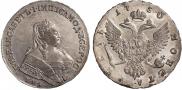 1 рубль 1750 года