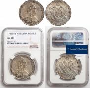1 rouble 1781 year