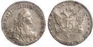 15 копеек 1769 года