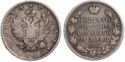 1 рубль 1818 года