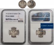 15 kopecks 1913 year