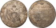 1 rouble 1802 year