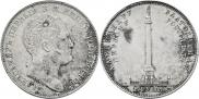 1 рубль 1834 года