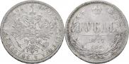 1 rouble 1877 year