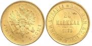 20 марок 1879 года
