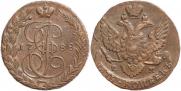 5 копеек 1788 года