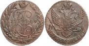 5 копеек 1789 года