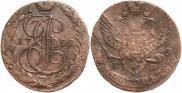 5 kopecks 1791 year