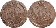 5 kopecks 1793 year