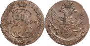 5 kopecks 1794 year