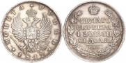 1 рубль 1817 года