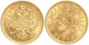 3 roubles 1871 year