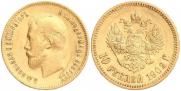 10 рублей 1902 года
