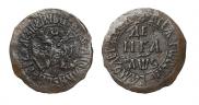 Denga 1706 year
