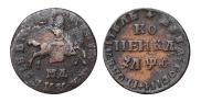 1 kopeck 1709 year