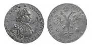 Полтина 1718 года