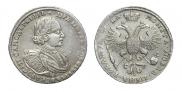 1 rouble 1721 year