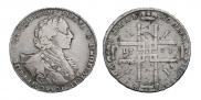 1 rouble 1723 year