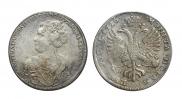 1 рубль 1726 года
