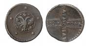 5 копеек 1727 года