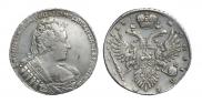 1 рубль 1733 года